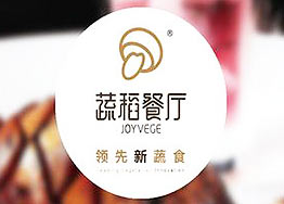 海博裝修設(shè)計(jì)公司簽約蔬稻素菜主題餐廳設(shè)計(jì) 海博裝修設(shè)計(jì)公司簽約蔬稻素菜主題餐廳設(shè)計(jì)