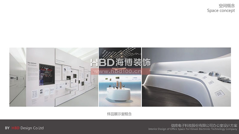 科技公司辦公室設(shè)計裝修方案.jpg