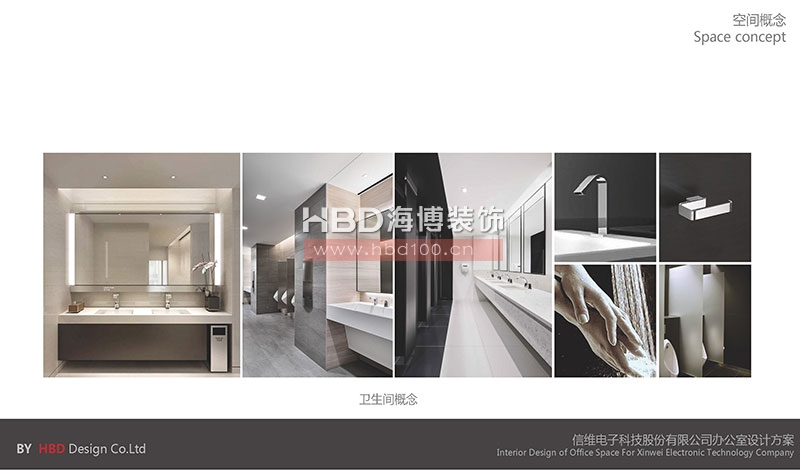 科技公司辦公室設(shè)計裝修方案.jpg